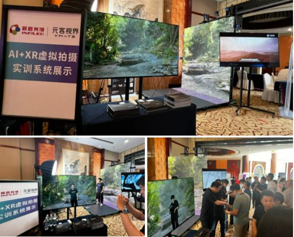 MPTS2024 | 元客視界InFision XR技術，為高校傳媒實踐教學注入創新動力