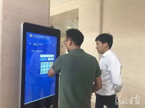 37部門進(jìn)駐省政務(wù)服務(wù)大廳，1295項(xiàng)事項(xiàng)實(shí)現(xiàn)“指尖辦”便民服務(wù)