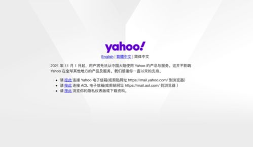 科技大事件 | 蘋果敗訴與抖音宕機 數(shù)字文創(chuàng)服務(wù)時代的挑戰(zhàn)與變局